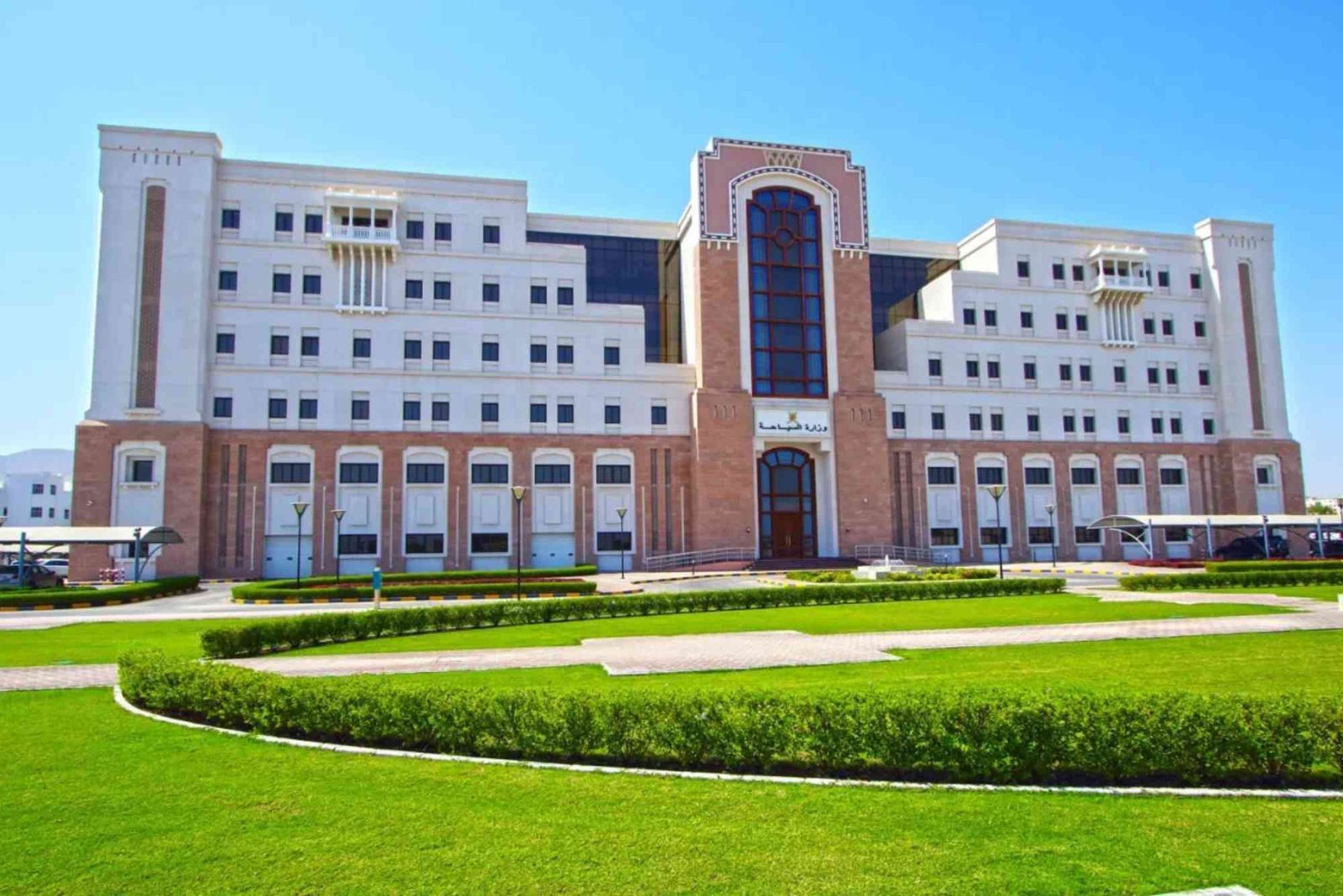 وزارة السياحة العمانية