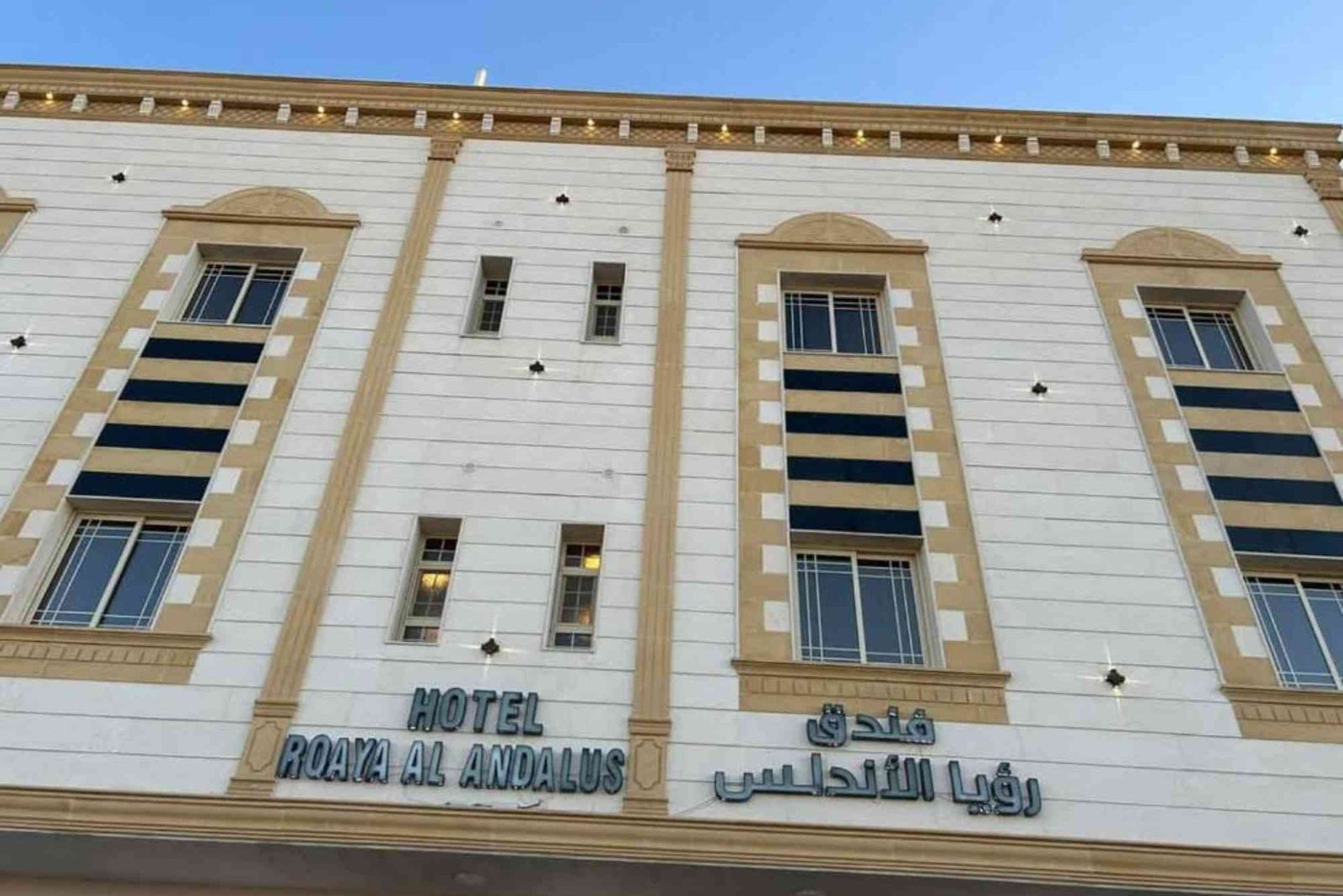 فندق النخبة