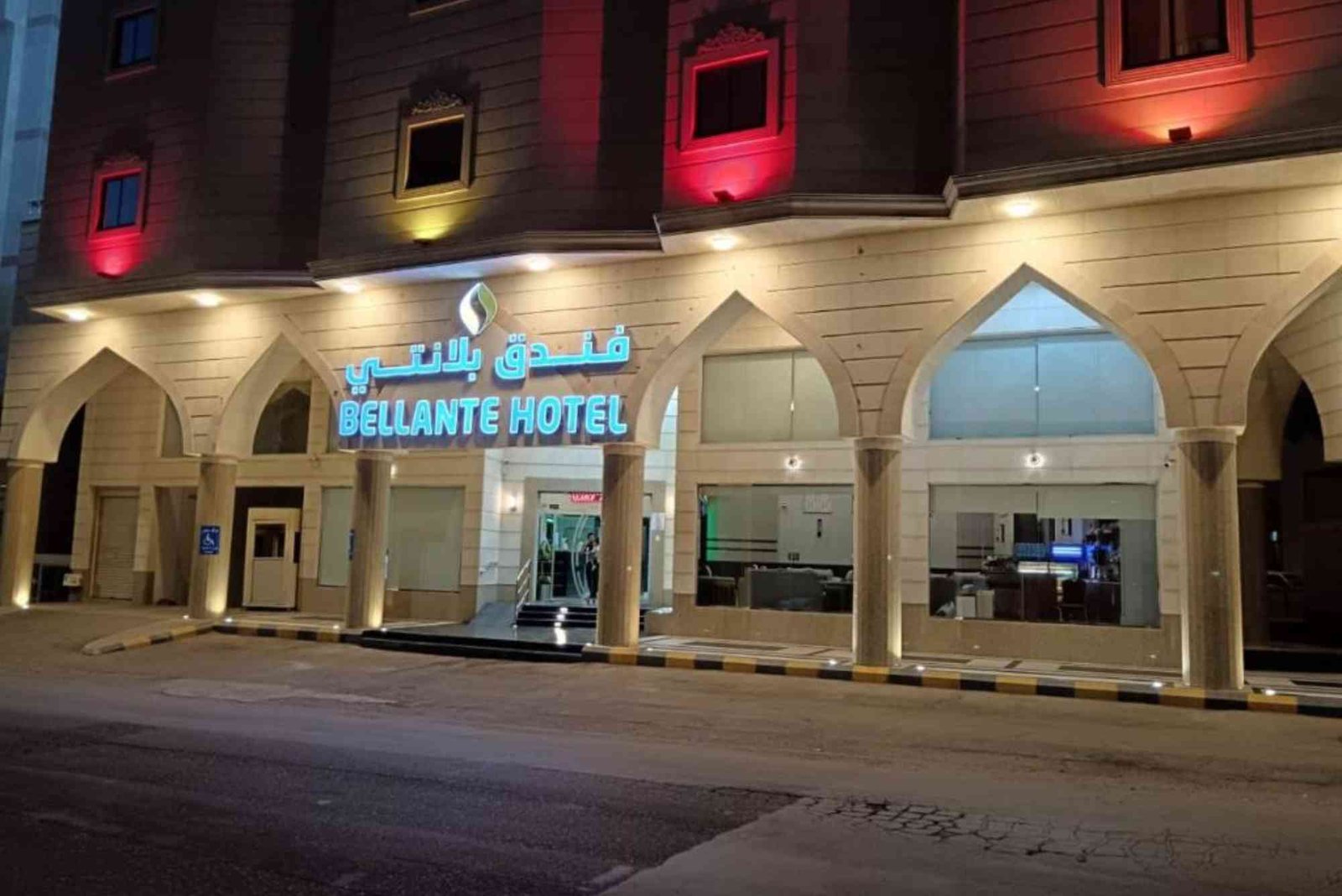 فندق بلانتي