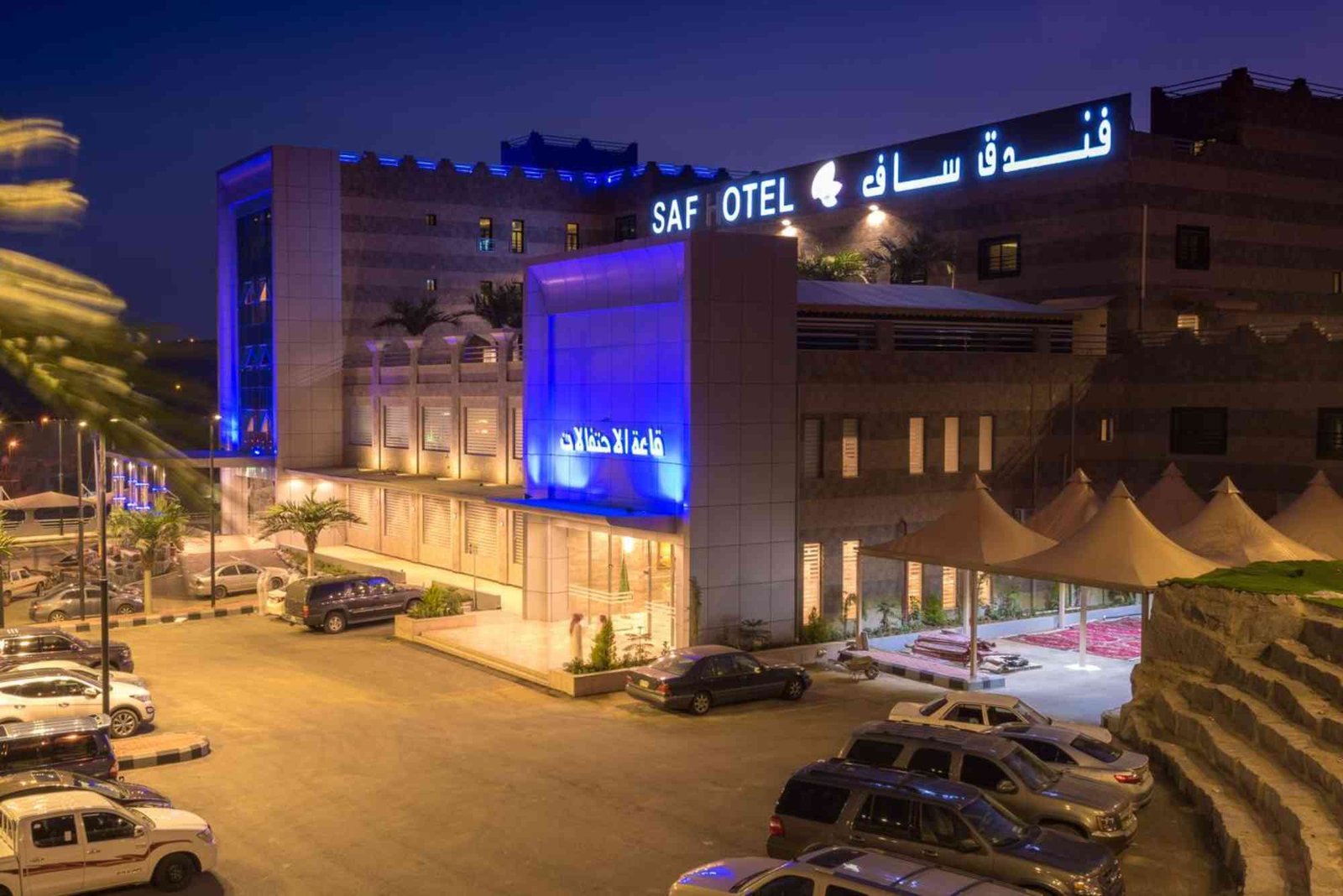 فندق بلجرشي