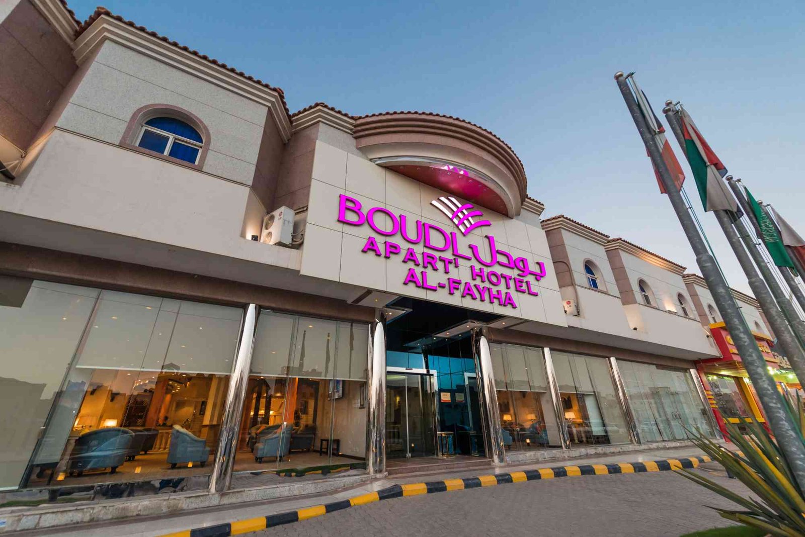 فندق بودل الرياض
