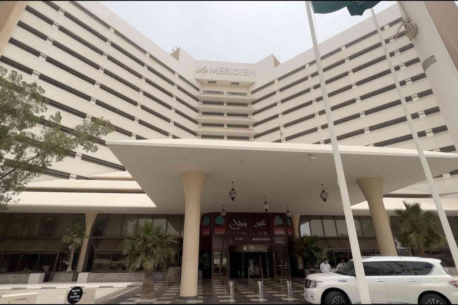 فندق المريديان الخبر