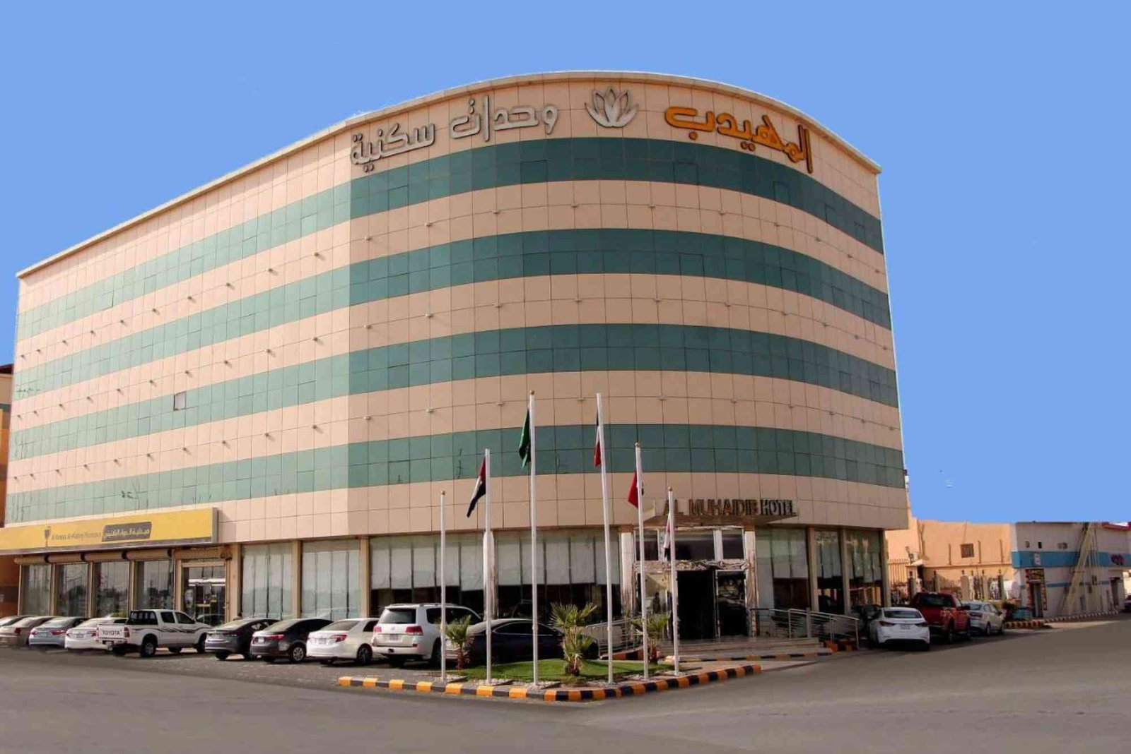 فندق المهيدب حفر الباطن